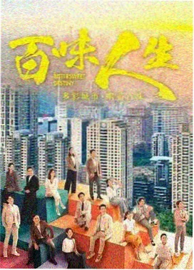 女子监狱第一季 第2集 食堂秩序 剧照