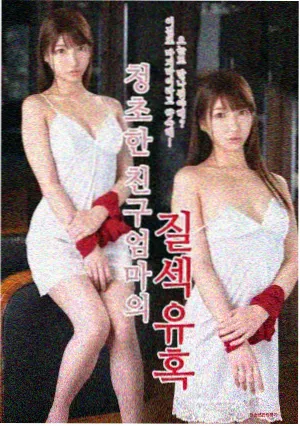 女子监狱第一季 第4集 探监日 剧照