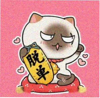 用户 下午四点 的头像