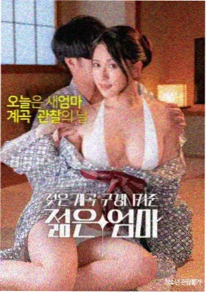 静默列车 电影海报