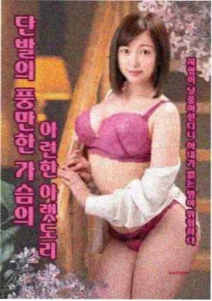 帕波 角色形象